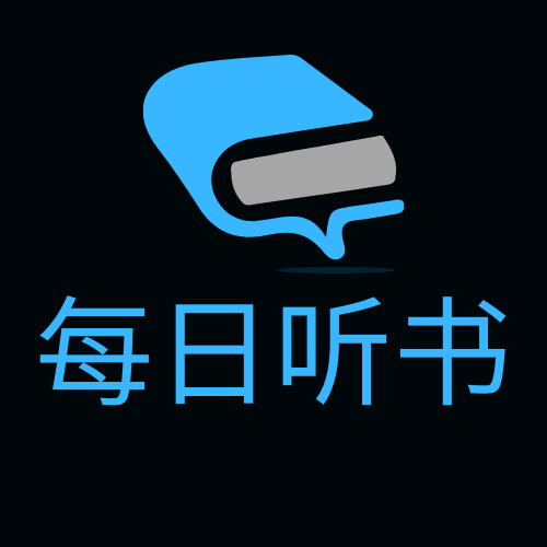 九型人格心理学》 – DailyAudioBooks